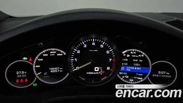 Porsche Cayenne 2021 thumb 8