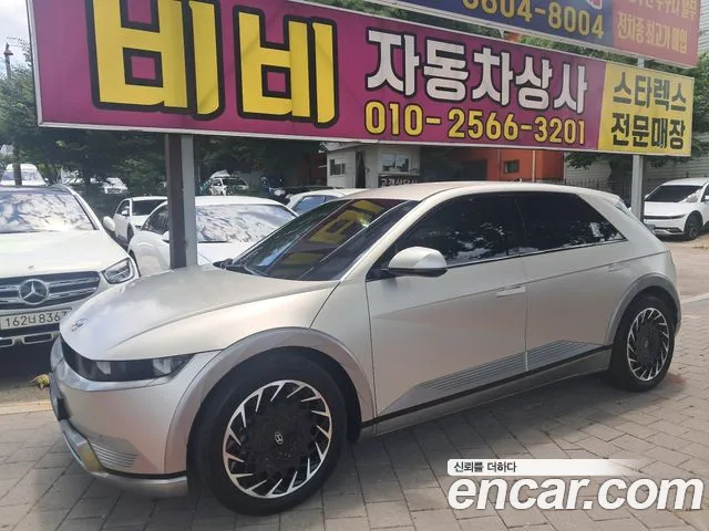 Hyundai IONIQ 5 2022 thumb 12