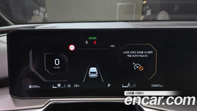 Kia Sorento 2025 thumb 8