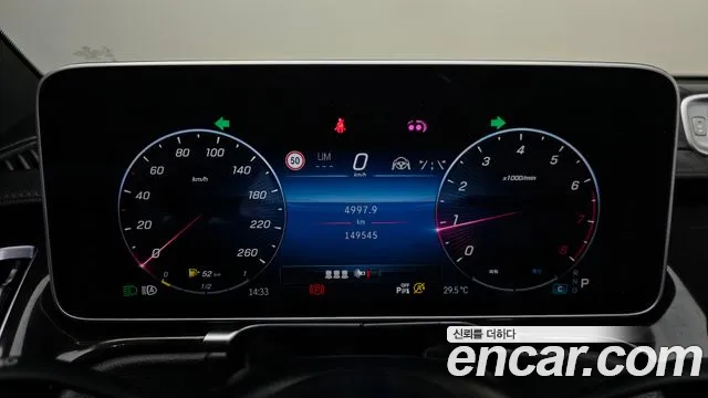Mercedes-Benz S-Класс 2021 thumb 7