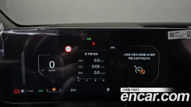 Kia Carnival 2024 thumb 8