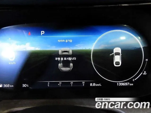 Kia K5 2021 thumb 9