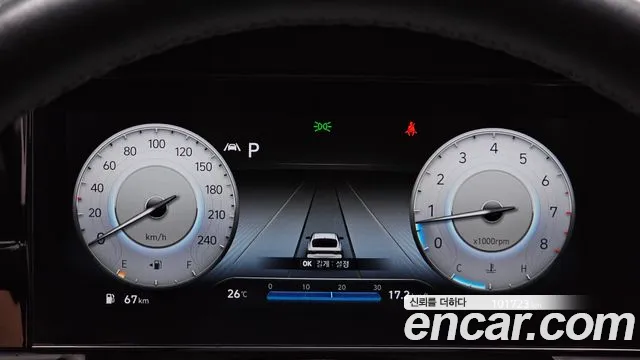 Hyundai Avante 2020 thumb 8