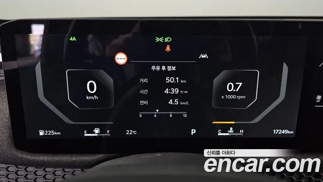 Kia Tasman 2025 thumb 8