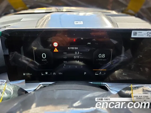Kia Sorento 2026 thumb 8