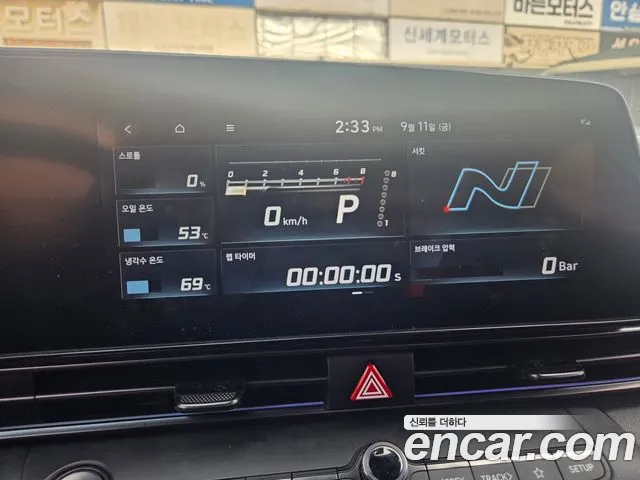 Hyundai Avante 2021 thumb 4