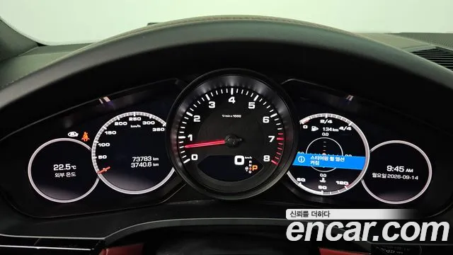 Porsche Cayenne 2020 thumb 7