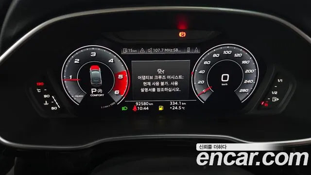 Audi Q3 2020 thumb 7