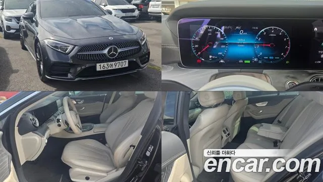 Mercedes-Benz CLS-Class 2021 thumb 11