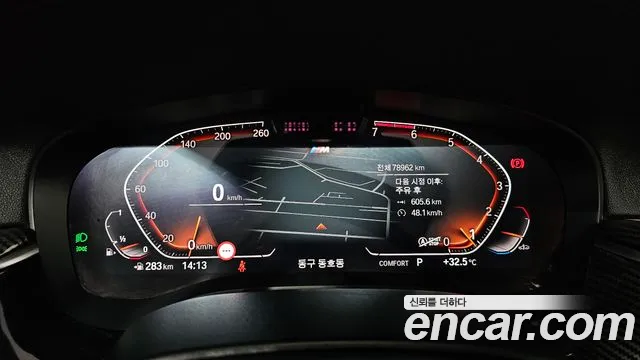BMW 5-Series 2020 thumb 7
