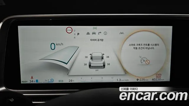 Hyundai IONIQ 6 2024 thumb 8