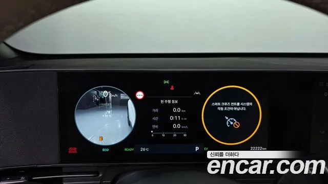 Hyundai Kona 2025 thumb 8