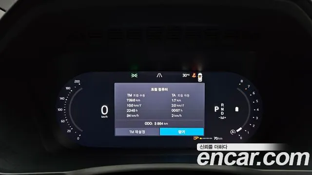Volvo XC90 2026 thumb 7