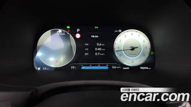 Hyundai Palisade 2023 thumb 8