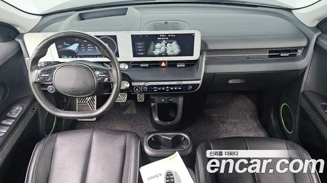 Hyundai IONIQ 5 2022 thumb 7
