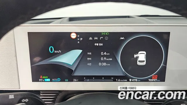 Hyundai IONIQ 5 2022 thumb 8