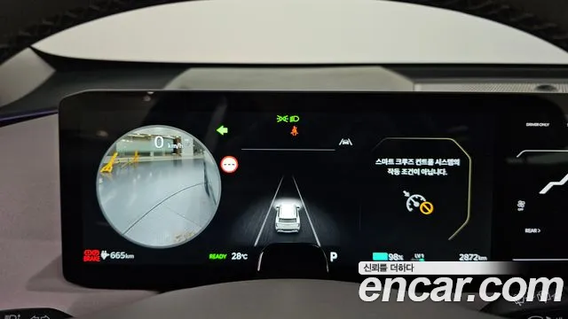 Kia EV5 2026 thumb 8