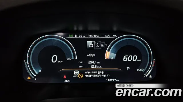 Kia K7 2021 thumb 8