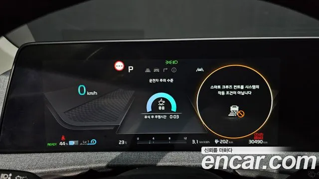 Kia EV6 2022 thumb 8