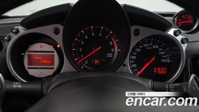 Nissan 370Z 2009 thumb 8