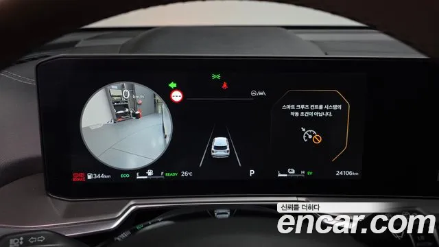 Kia Sorento 2023 thumb 7