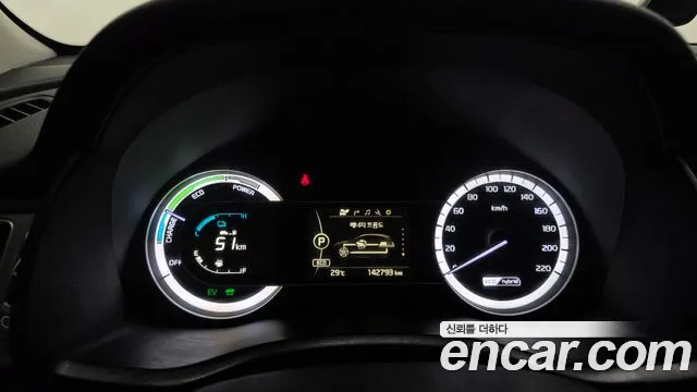 Kia Niro 2016 thumb 8