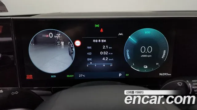 Hyundai Grandeur 2023 thumb 8