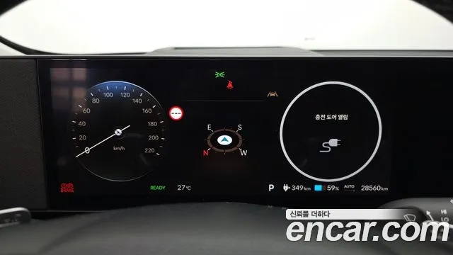 Hyundai IONIQ 5 2024 thumb 8