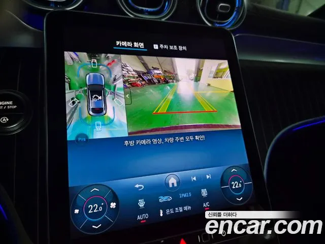 Mercedes-Benz GLC 2025 thumb 9