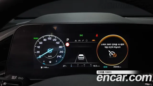 Kia Niro 2024 thumb 8