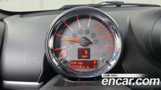 MINI Countryman 2016 thumb 8