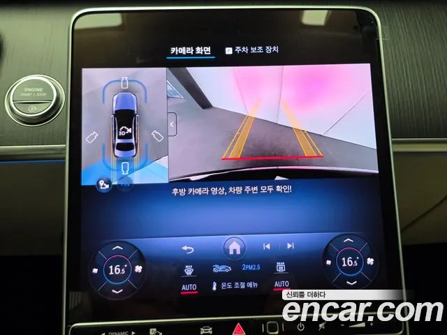 Mercedes-Benz S-Класс 2026 thumb 10