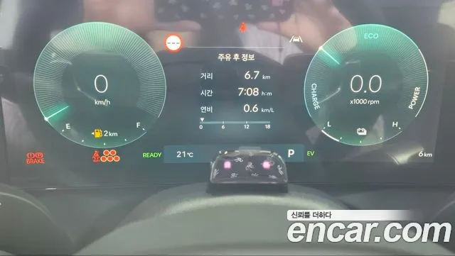 Hyundai Palisade 2025 thumb 8
