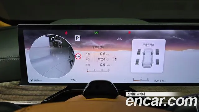 Genesis GV80 2023 thumb 8