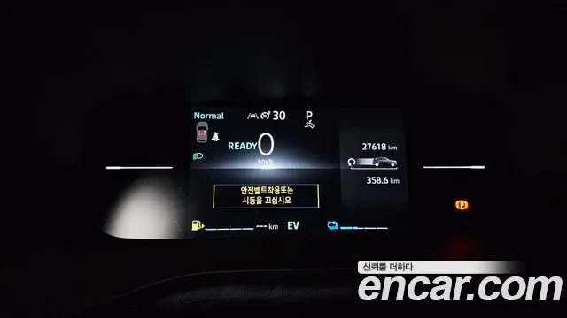 Renault-KoreaSamsung Arkana 2024 thumb 8