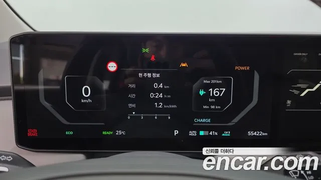 Kia EV3 2024 thumb 8