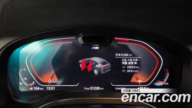 BMW X4 2023 thumb 9