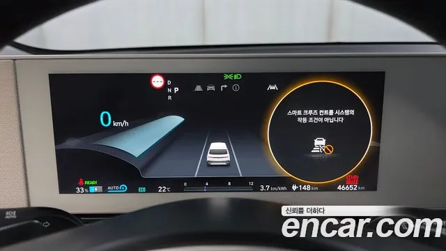 Hyundai IONIQ 5 2023 thumb 7