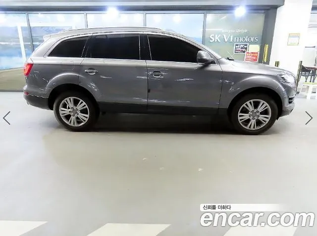 Audi Q7 2013 thumb 4
