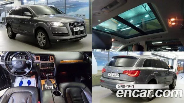 Audi Q7 2013 thumb 12