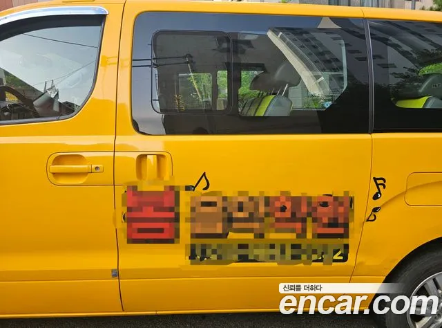 Hyundai Starex 2017 thumb 8