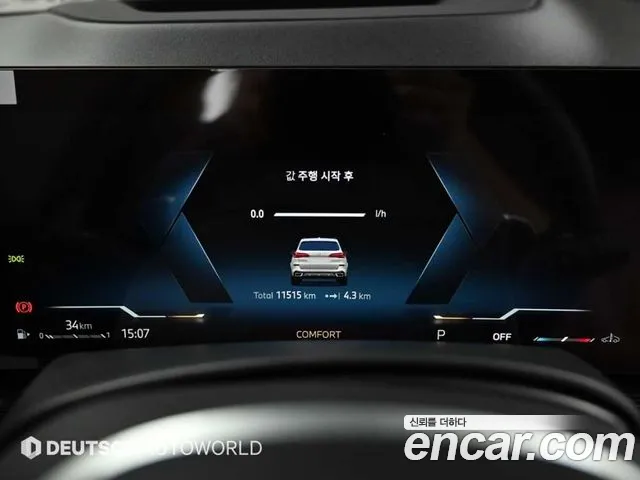 BMW X5 2025 thumb 8