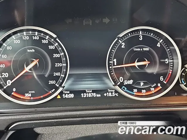 BMW 5-Series 2015 thumb 7
