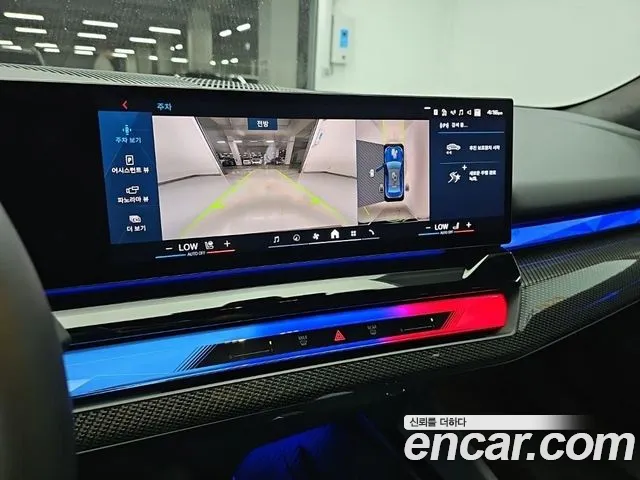 BMW M5 2025 thumb 9