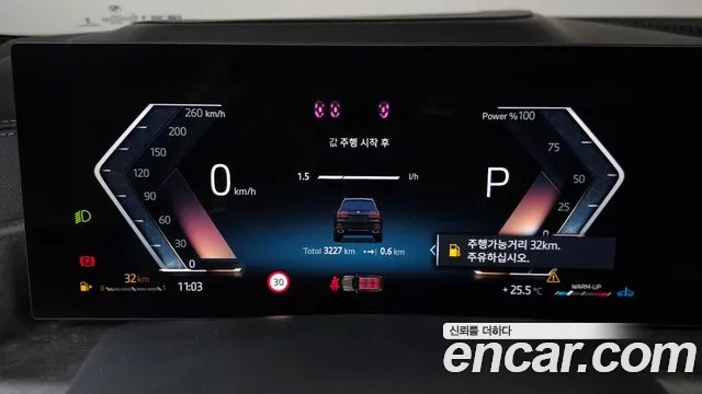 BMW X7 2026 thumb 8