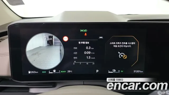 Kia Carnival 2025 thumb 7