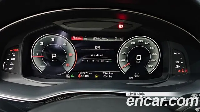 Audi Q7 2022 thumb 8