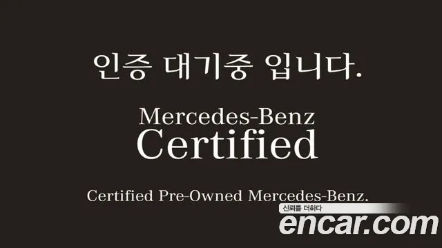 Mercedes-Benz GLB 2026 thumb 4