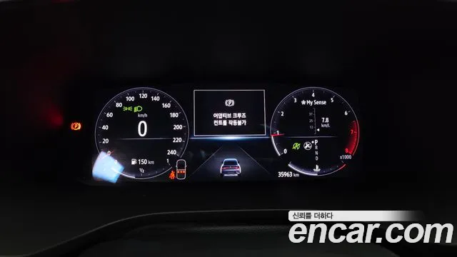 Renault-KoreaSamsung Arkana 2022 thumb 7