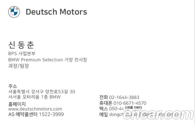 BMW 2-Series 2023 thumb 4